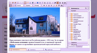 Картинка по теме - как спрятать ссылку под текст