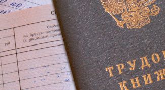 Картинка по теме - как заполнить трудовую книжку в казахстане