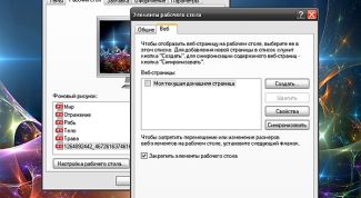 Картинка по теме - как убрать рамки на рабочем столе