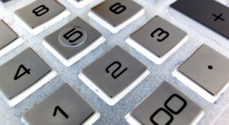 Картинка по теме - как учесть в целях налогообложения