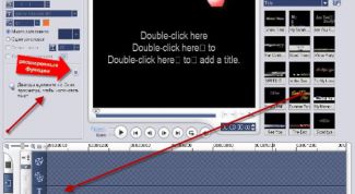 Картинка по теме - как вставить бегущую строку