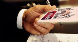 Картинка по теме - как проверить водительские права