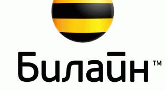 Картинка по теме - каким образом узнать номер сим-карты билайн