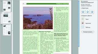 Картинка по теме - как скопировать текст, если он не копируется