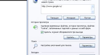 Картинка по теме - как активировать куки