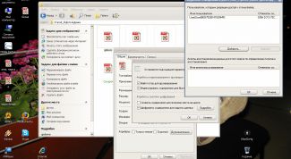 Картинка по теме - как расшифровать папку