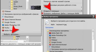 Картинка по теме - как сопоставить приложение