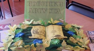 Картинка по теме - как оформить выставку в библиотеке