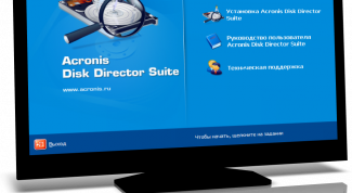 Картинка по теме - как скопировать скрытый раздел