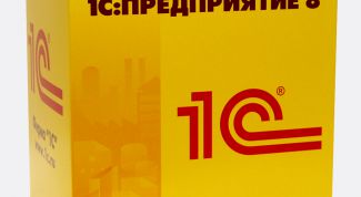 Картинка по теме - как заполнять 1с: предприятие