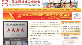 Картинка по теме - как перевести сайт с китайского на русский