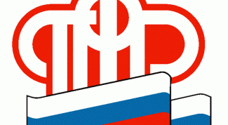 Картинка по теме - как встать на учет в пенсионный фонд
