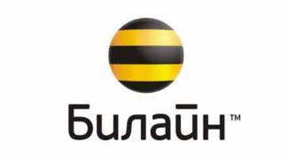 Картинка по теме - как узнать местоположение абонента билайн