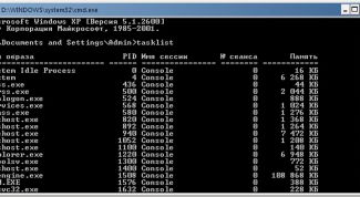 Картинка по теме - как закрыть программу из командной строки