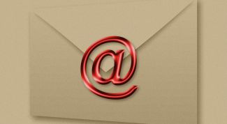 Картинка по теме - как отправить резюме по электронному адресу