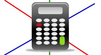 Картинка по теме - как найти длину отрезка по точкам