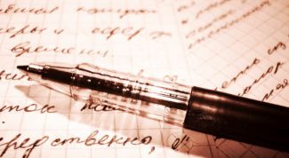 Картинка по теме - как удалить надпись с бумаги