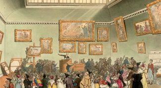 Картинка по теме - как найти лот