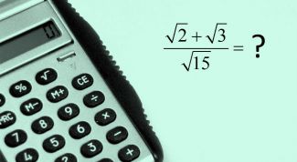 Картинка по теме - как складывать квадратные корни