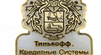 Картинка по теме - как получить кредитную карту тинькофф