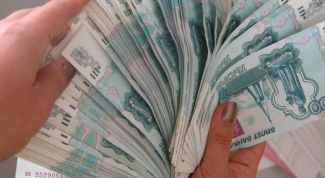 Картинка по теме - как оформить увеличение зарплаты