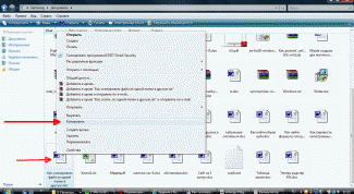Картинка по теме - как скопировать файл из одной папки в другую