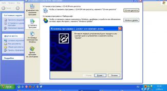 Картинка по теме - как установить программное обеспечение на компьютер