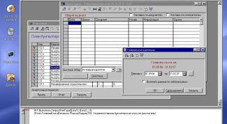 Картинка по теме - как очистить 1с от документов
