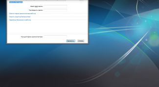 Картинка по теме - как включить вкладку безопасность