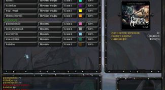 Картинка по теме - как играть в варкрафт по локальной сети