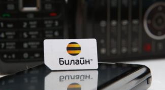 Картинка по теме - как посмотреть ммс на сайте билайн