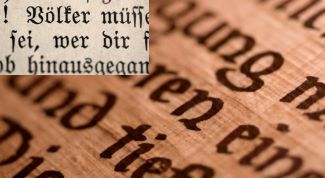 Картинка по теме - как определить род в немецком языке