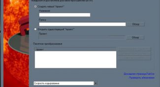 Картинка по теме - как сделать качественный рип