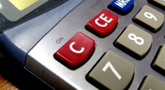 Картинка по теме - как рассчитать тринадцатую зарплату