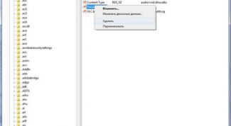 Картинка по теме - как найти ветку реестра