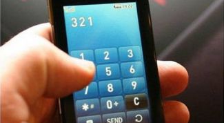 Картинка по теме - как разблокировать радиотелефон