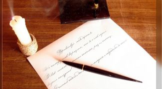 Картинка по теме - как написать письмо герою