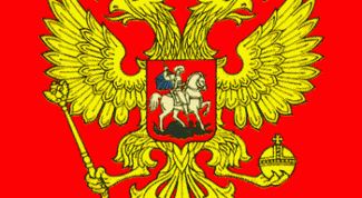 Картинка по теме - как нарисовать герб россии