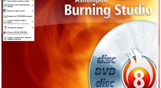 Картинка по теме - как нарезать видео на диск