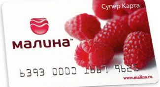 Картинка по теме - как узнать баллы карты малина