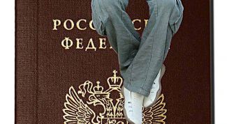 Картинка по теме - как получить российский паспорт в 14 лет