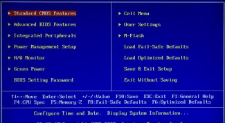 Картинка по теме - как настроить биос