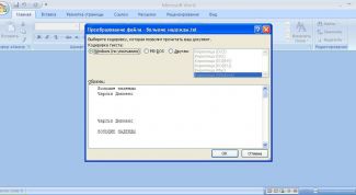 Картинка по теме - как изменить кодировку в ворд
