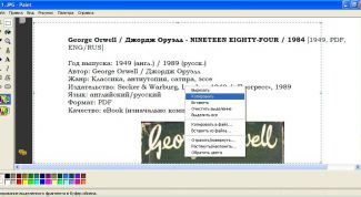 Картинка по теме - как сделать захват экрана