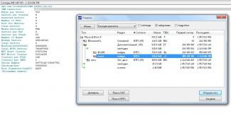 Картинка по теме - как соединить два логических диска