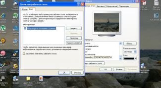 Картинка по теме - как убрать подсветку ярлыков на рабочем столе