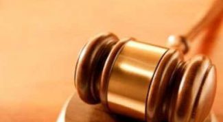 Картинка по теме - как получить приговор суда