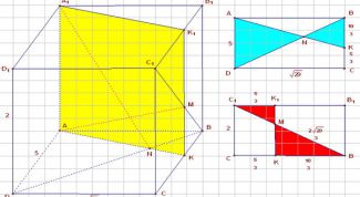 Картинка по теме - как найти сечение параллелепипеда