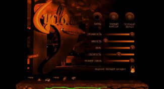 Картинка по теме - как запустить игру в полный экран