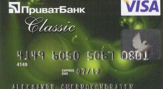 Картинка по теме - как пополнить карточку в приватбанке